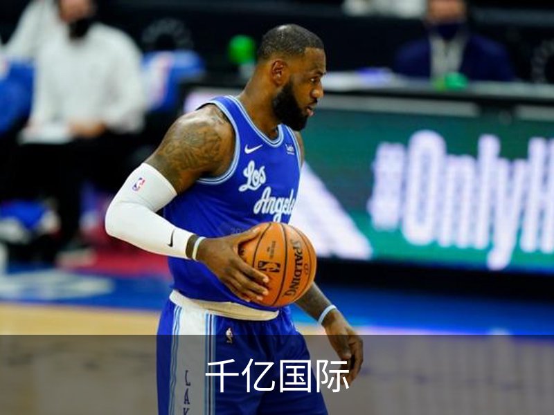 千亿国际介绍